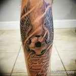фото футбольный мяч 29.03.2019 №015 - tattoo soccer ball - tatufoto.com