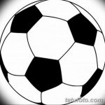 фото футбольный мяч 29.03.2019 №070 - tattoo soccer ball - tatufoto.com
