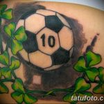 фото футбольный мяч 29.03.2019 №133 - tattoo soccer ball - tatufoto.com