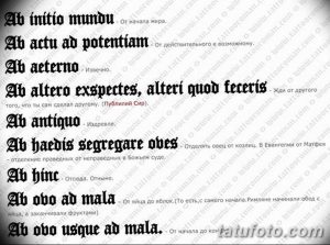 Черно-белое фото татуировок с латинскими фразами и их переводами. Идеально подходит для интеллектуалов и любителей классики.