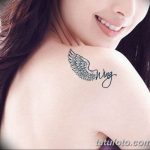 фото интересных и необычных тату 24.04.2019 №106 - Interesting tattoos - tatufoto.com
