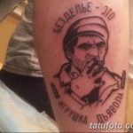 фото интересных и необычных тату 24.04.2019 №187 - Interesting tattoos - tatufoto.com