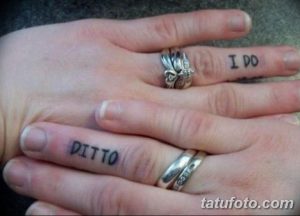 Фото тату на пальцах пары: надпись 'I Do' на одном пальце и 'Ditto' на другом, символизирующие любовь и согласие.