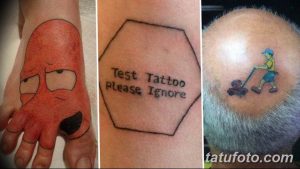 Фото тату: три разных рисунка - нога Флинстоуна на стопе, надпись 'Test Tattoo please Ignore' в шестиугольнике и татуировка с мультяшным персонажем, толкающим коляску.