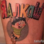 фото необычных и прикольных тату 27.04.2019 №073 - funny tattoos - tatufoto.com