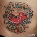 фото необычных и прикольных тату 27.04.2019 №091 - funny tattoos - tatufoto.com