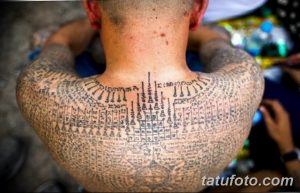 Фото тату: Масштабная татуировка на спине, покрытая сложными сакральными символами и геометрическими узорами. Эскиз татуировки выполнен в традиционном стиле.
