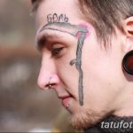 фото тату на лице 29.04.2019 №134 - face tattoo - tatufoto.com