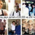 Отец двух детей потратил £ 28 000 на 250 тату - информация и фото примеры тату