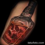 Тату бардак - тату алкоголь 26.06.2019 №006 - alcohol tattoo - tatufoto.com
