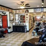 Фото помещение тату-салона 17.06.2019 №003 - photo tattoo parlor - tatufoto.com