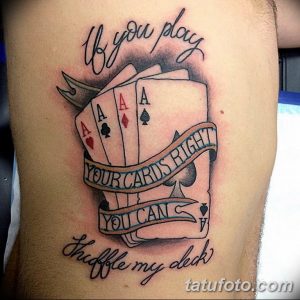 Фото тату на руке: четыре туза и надпись 'If you play your cards right, you can shuffle my deck'. Черно-серый рисунок татуировки.