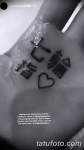 Фото тату: иероглифы и сердце на запястье, выполненные в минималистичном стиле. Черно-белый рисунок татуировки с четкими линиями.