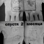 Фото татуировок на ладонях до и после заживления. Черно-белые рисунки татуировок в геометрическом стиле.