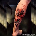 Фото черно красной тату 15.06.2019 №017 - black red tattoos photo - tatufoto.com