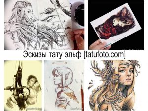 Коллаж из шести эскизов татуировок с изображением эльфов, фей и волшебных существ, выполненных в различных стилях.