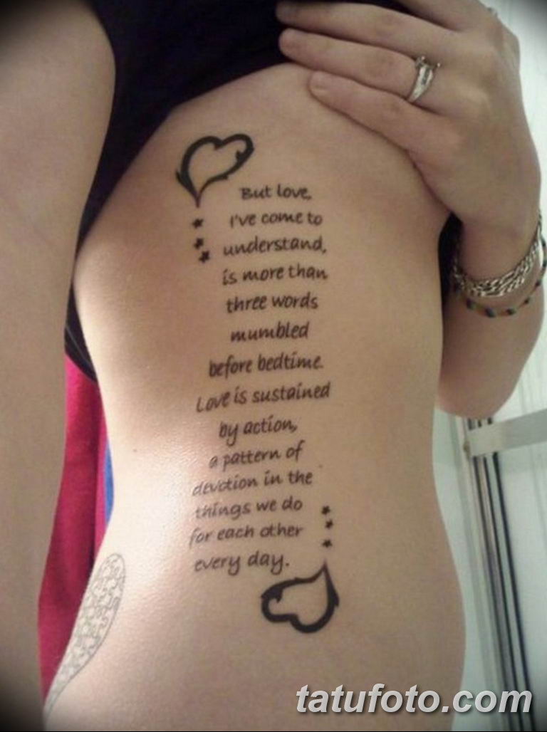 Стихи девушке на татуировку