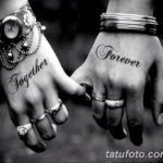 Фото парных татуировок надписей 'Together' и 'Forever' на руках. Черный цвет, каллиграфический шрифт, романтичный дизайн.