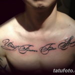 Фото красивые надписи для тату 12.08.2019 №013 - beautiful lettering for tatto - tatufoto.com