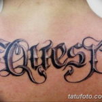 Фото красивые надписи для тату 12.08.2019 №017 - beautiful lettering for tatto - tatufoto.com