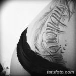 Фото красивые надписи для тату 12.08.2019 №031 - beautiful lettering for tatto - tatufoto.com