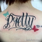 Фото красивые надписи для тату 12.08.2019 №032 - beautiful lettering for tatto - tatufoto.com