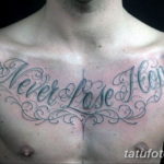 Фото красивые надписи для тату 12.08.2019 №038 - beautiful lettering for tatto - tatufoto.com