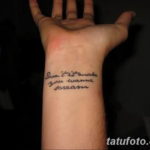 Фото красивые надписи для тату 12.08.2019 №039 - beautiful lettering for tatto - tatufoto.com