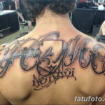 Фото красивые надписи для тату 12.08.2019 №046 - beautiful lettering for tatto - tatufoto.com