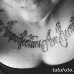 Фото красивые надписи для тату 12.08.2019 №055 - beautiful lettering for tatto - tatufoto.com