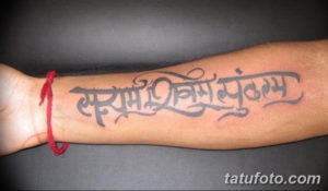 Фото красивые надписи для тату 12.08.2019 №065 - beautiful lettering for tatto - tatufoto.com