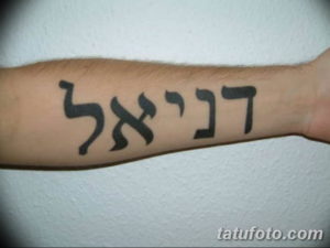 Фото красивые надписи для тату 12.08.2019 №068 - beautiful lettering for tatto - tatufoto.com