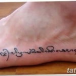 Фото красивые надписи для тату 12.08.2019 №070 - beautiful lettering for tatto - tatufoto.com