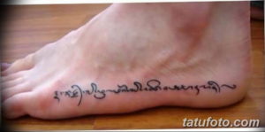 Фото красивые надписи для тату 12.08.2019 №070 - beautiful lettering for tatto - tatufoto.com