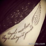 Фото красивые тату крылья 12.08.2019 №025 - beautiful tattoo wings - tatufoto.com