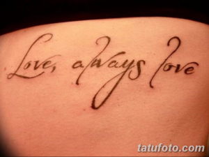 Фото красивые тату любовь 12.08.2019 №003 - beautiful tattoo love - tatufoto.com
