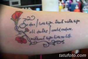 Фото красивые тату любовь 12.08.2019 №024 - beautiful tattoo love - tatufoto.com