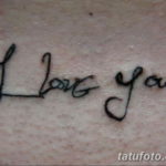 Фото красивые тату любовь 12.08.2019 №031 - beautiful tattoo love - tatufoto.com