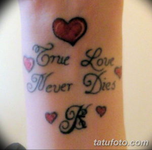 Фото красивые тату любовь 12.08.2019 №041 - beautiful tattoo love - tatufoto.com