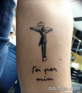 Фото красивые тату на латыни 12.08.2019 №004 - beautiful tattoos in latin - tatufoto.com