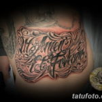 Фото красивые тату на латыни 12.08.2019 №010 - beautiful tattoos in latin - tatufoto.com