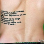 Фото красивые тату на латыни 12.08.2019 №014 - beautiful tattoos in latin - tatufoto.com