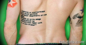 Фото красивые тату на латыни 12.08.2019 №014 - beautiful tattoos in latin - tatufoto.com