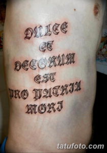Фото красивые тату на латыни 12.08.2019 №016 - beautiful tattoos in latin - tatufoto.com