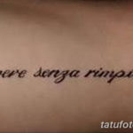 Фото красивые тату на латыни 12.08.2019 №020 - beautiful tattoos in latin - tatufoto.com