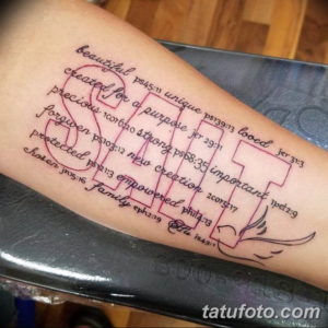 Фото красивые тату на латыни 12.08.2019 №022 - beautiful tattoos in latin - tatufoto.com