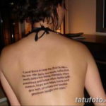 Фото красивые тату на латыни 12.08.2019 №039 - beautiful tattoos in latin - tatufoto.com