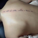 Фото красивые тату на латыни 12.08.2019 №043 - beautiful tattoos in latin - tatufoto.com