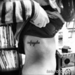 Фото красивые тату на латыни 12.08.2019 №045 - beautiful tattoos in latin - tatufoto.com