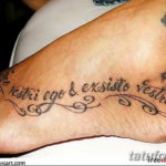 Фото красивые тату на латыни 12.08.2019 №051 - beautiful tattoos in latin - tatufoto.com